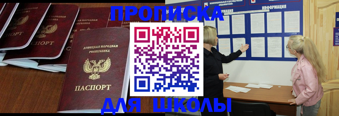 временная регистрация 2025 в Самаре